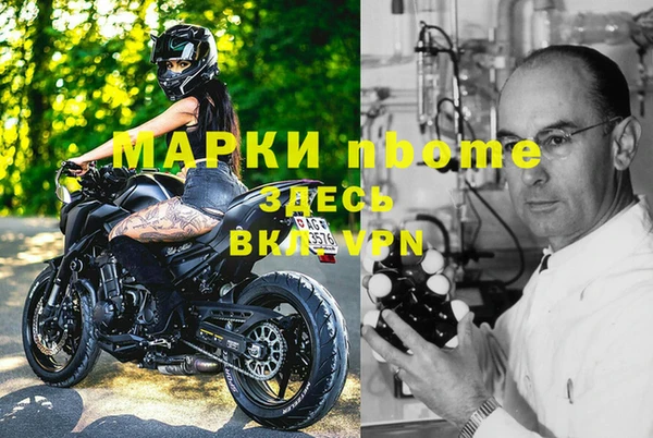 spice Алексин